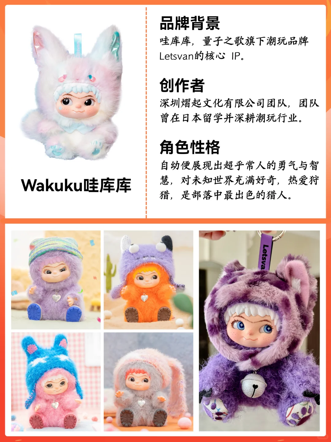 坠受欢迎的6大潮玩IP?榜单!