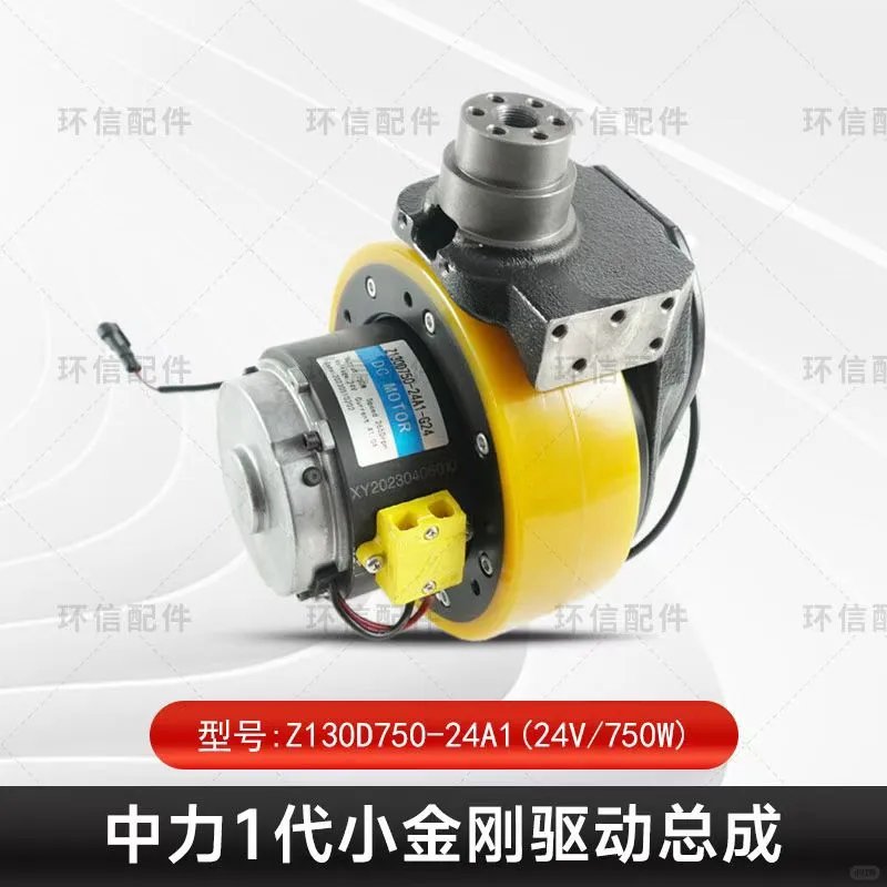 ✨叉车驱动总成“全家福”来咯✨