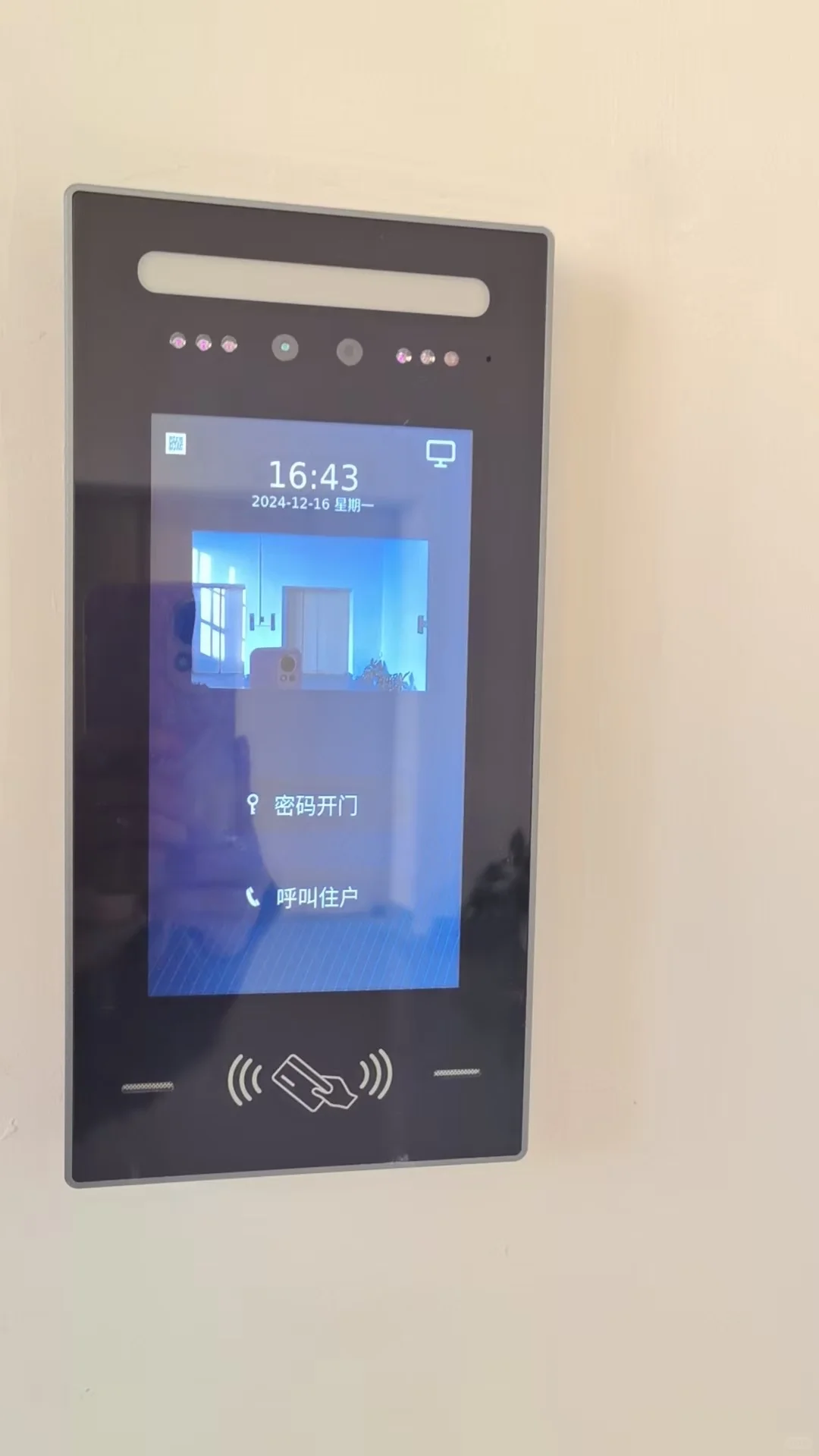 谁懂啊!换了这台门禁,再也没为考勤糟心过