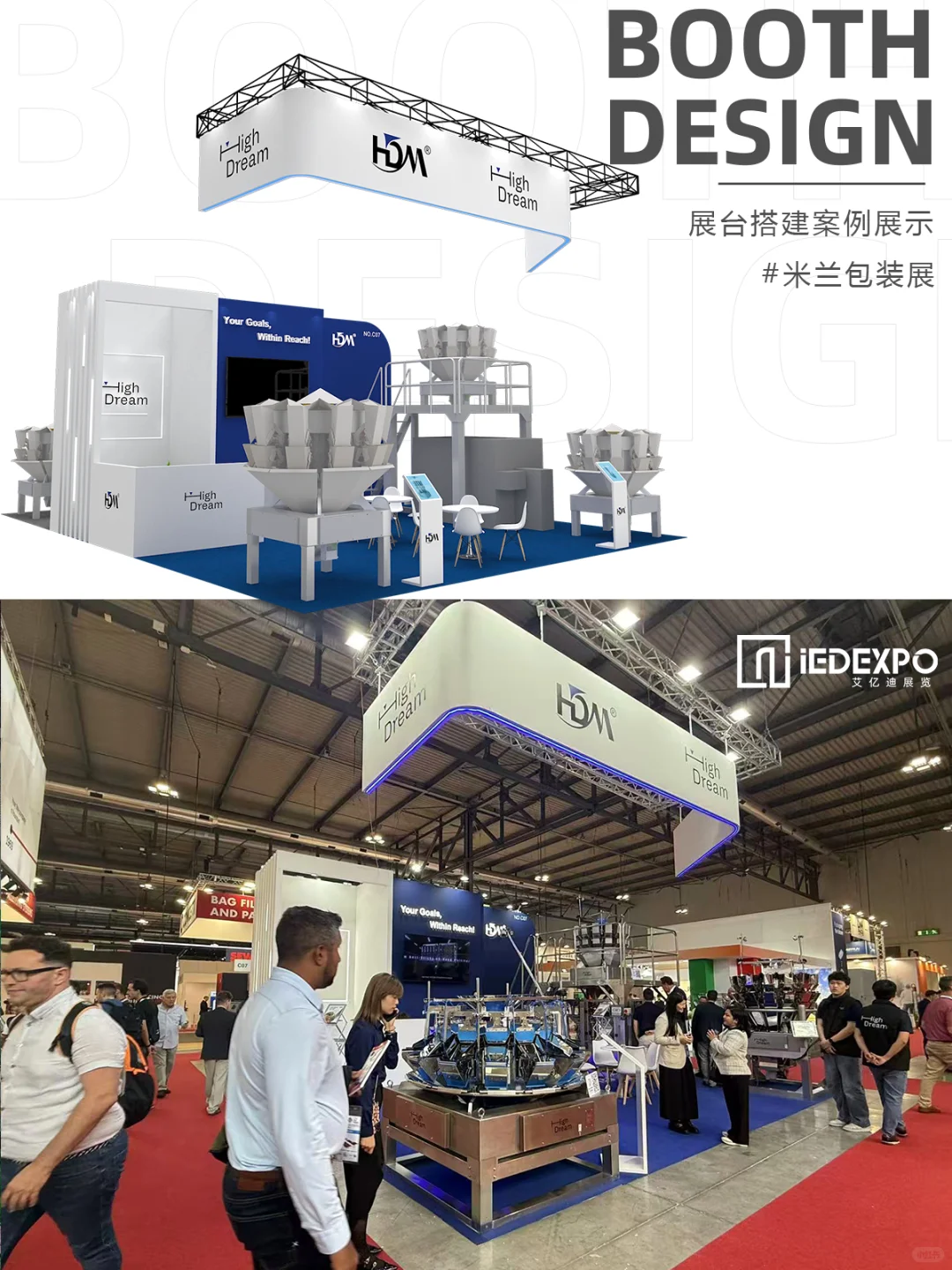 ✨展会看展不只看地面！