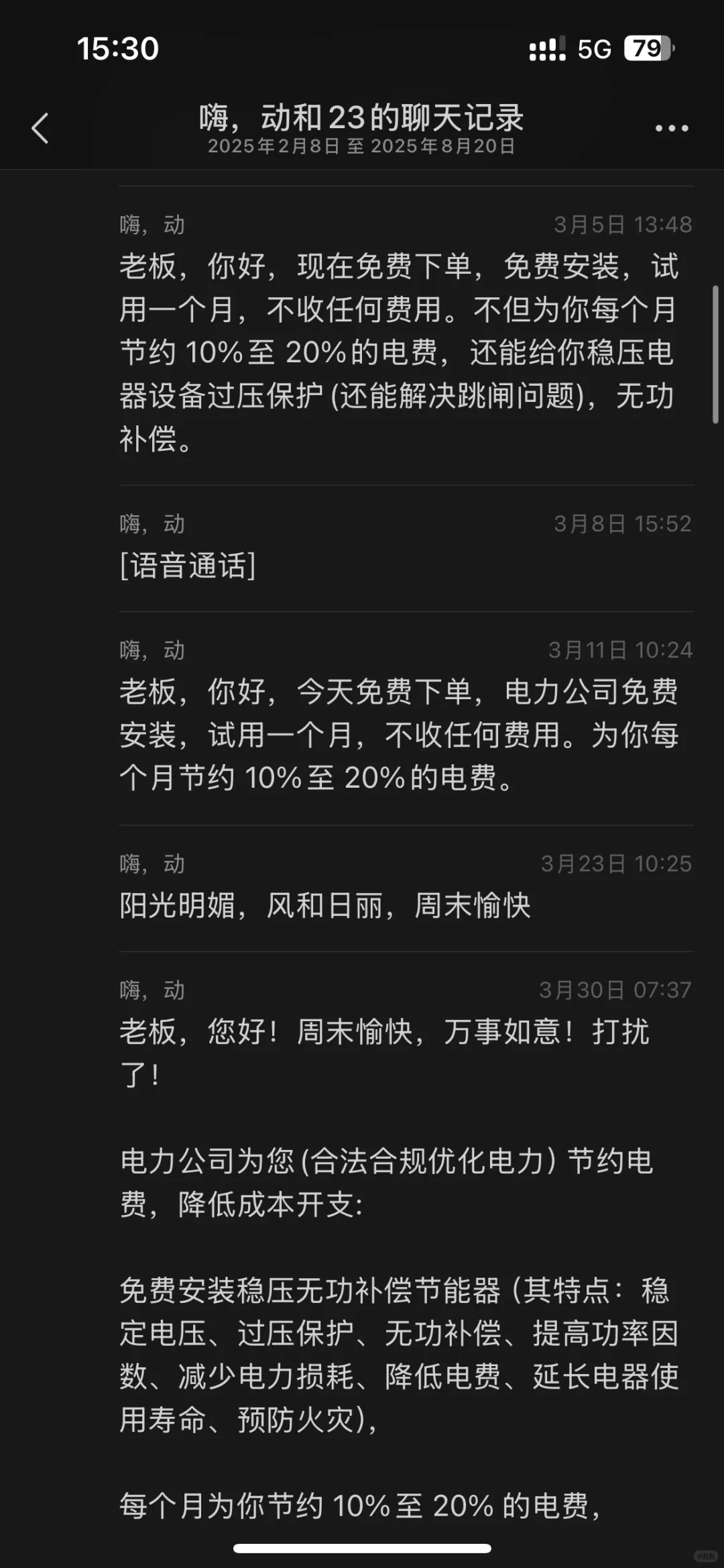妈呀 遇到片子咋整啊 科朗玛出来解释一下？