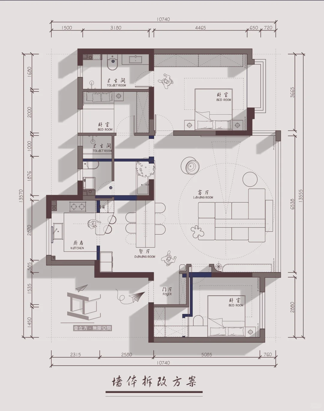 ?户型改造｜让居住者在空间中感受更多美好