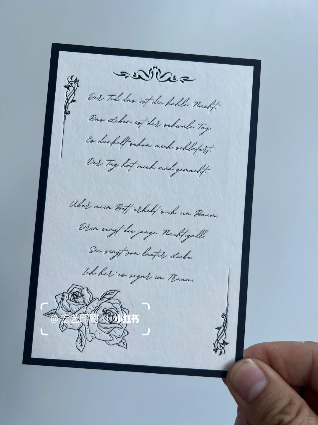 600克明信片棉纸凸版印刷双面压凹