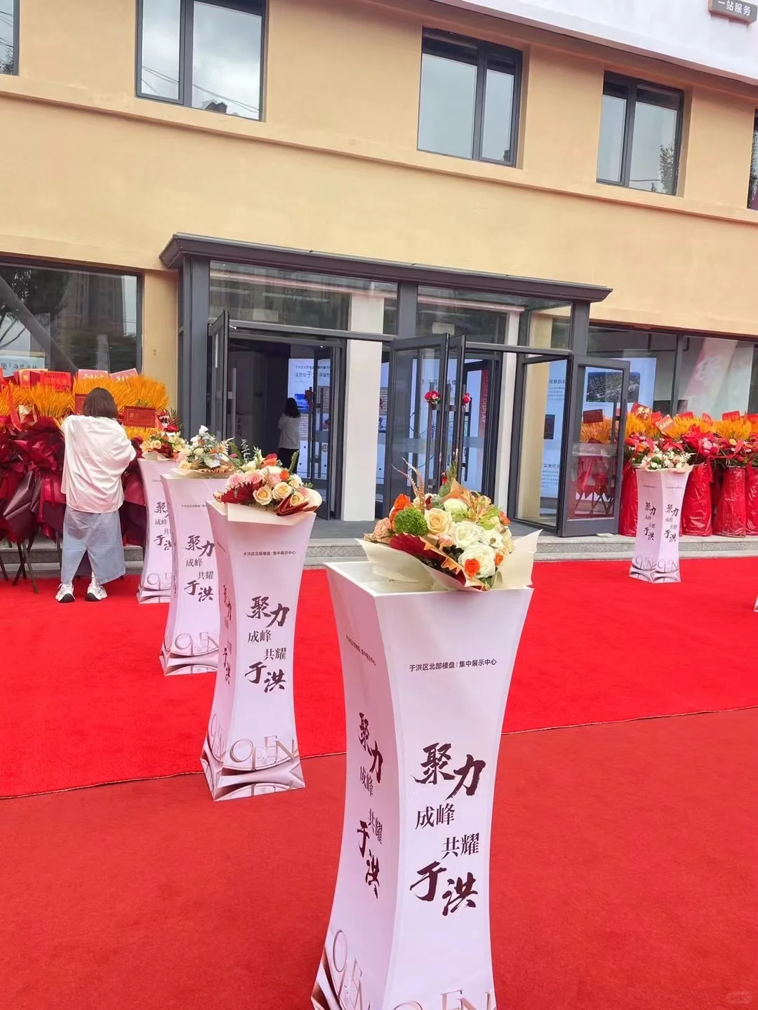 成都剪裁仪式合集