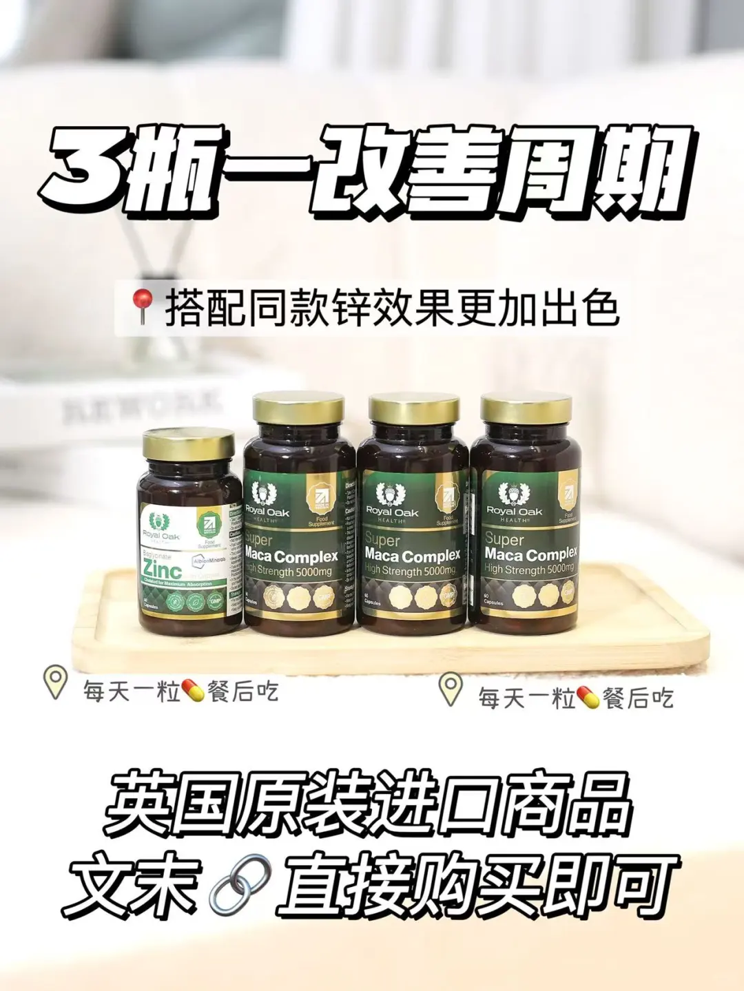 一瓶补得快，两瓶猛如虎，三瓶床榻了