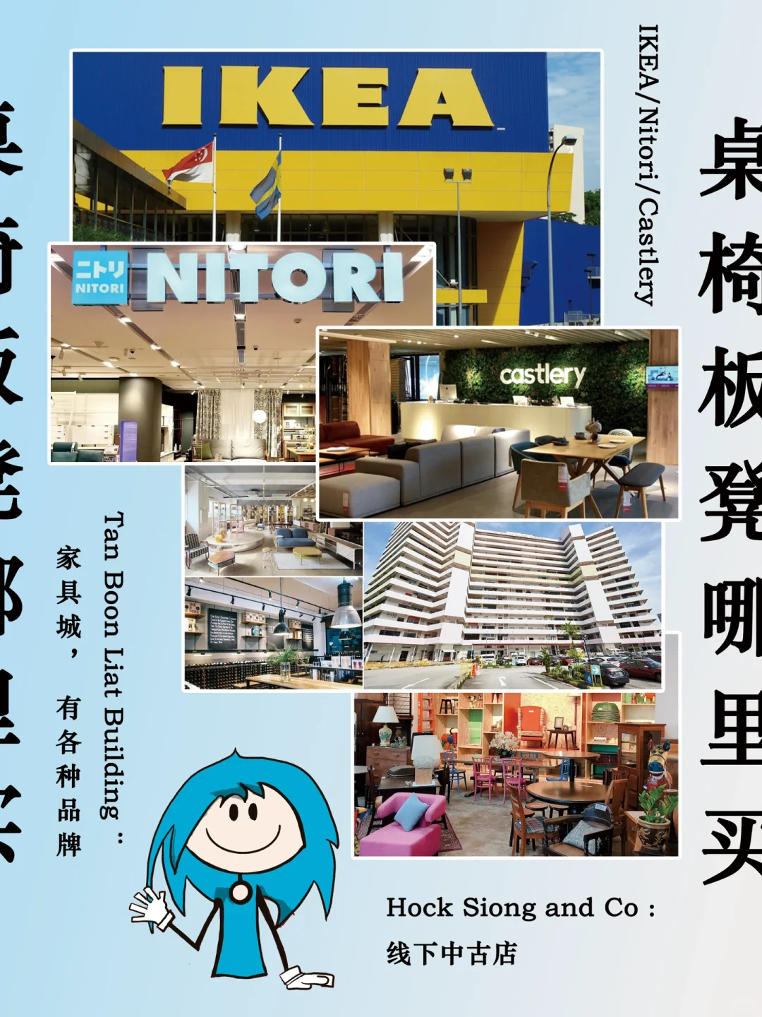 ??NUS留学攻略|上岛必逛商店