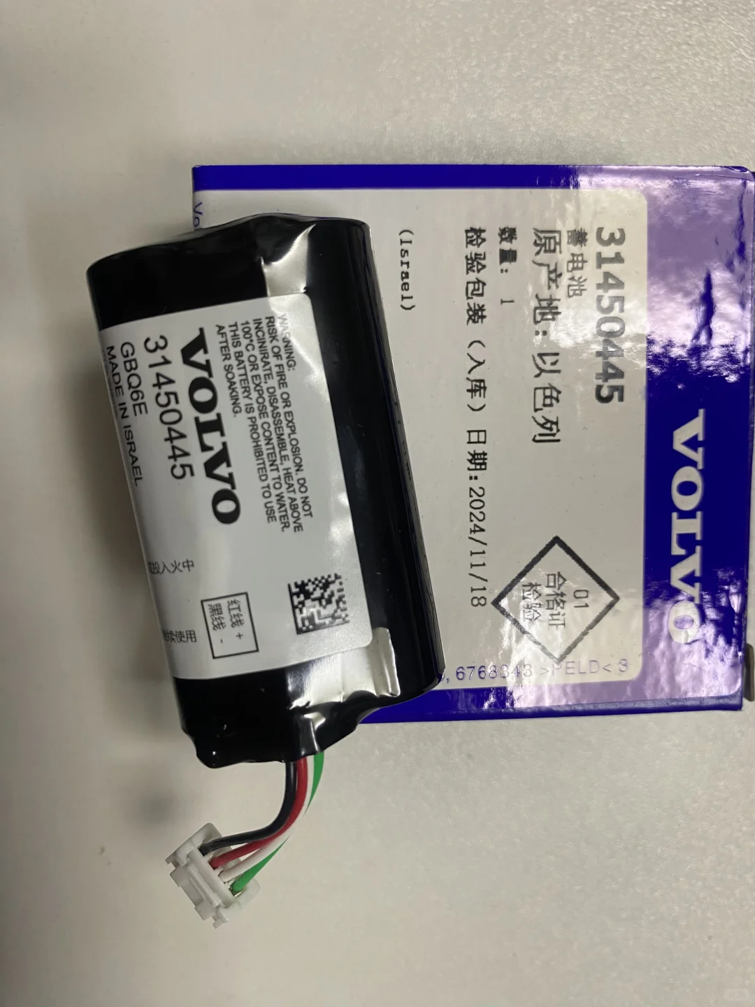 沃尔沃vcm小电池模块电池