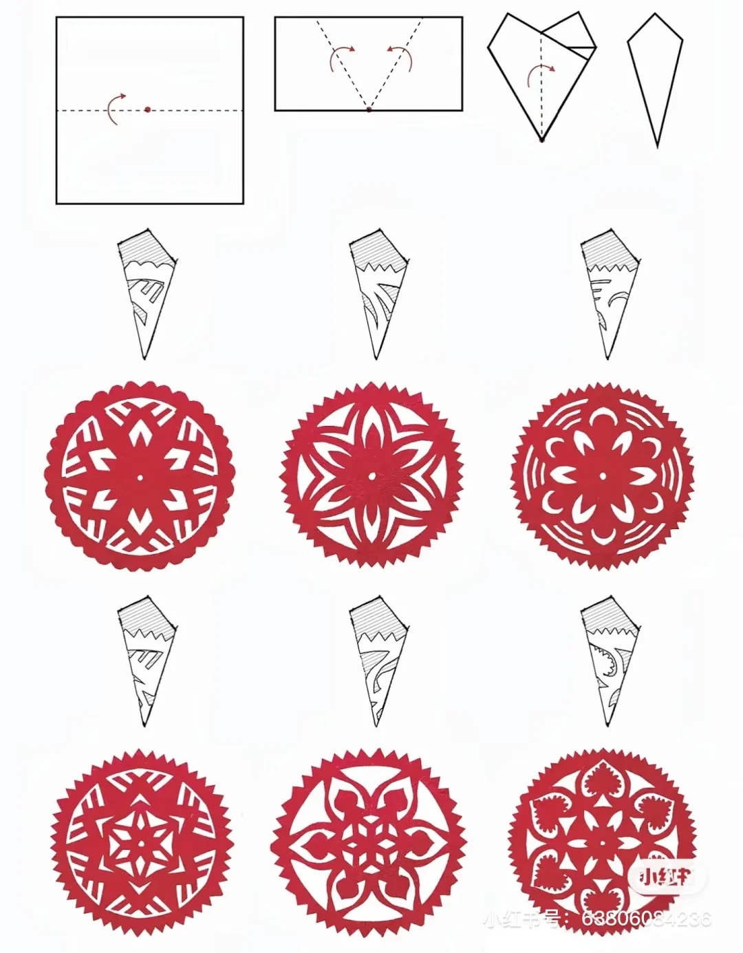 剪纸小素材