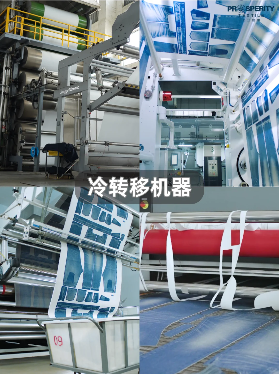 超逼真的印花牛仔,冷转移技术一键打印!!