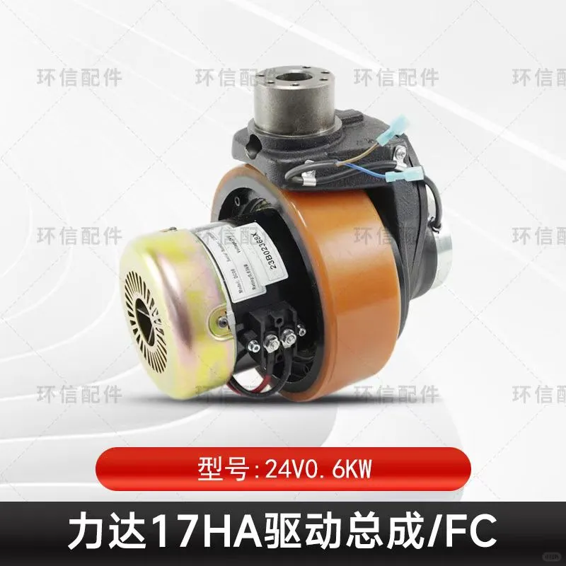 ✨叉车驱动总成“全家福”来咯✨