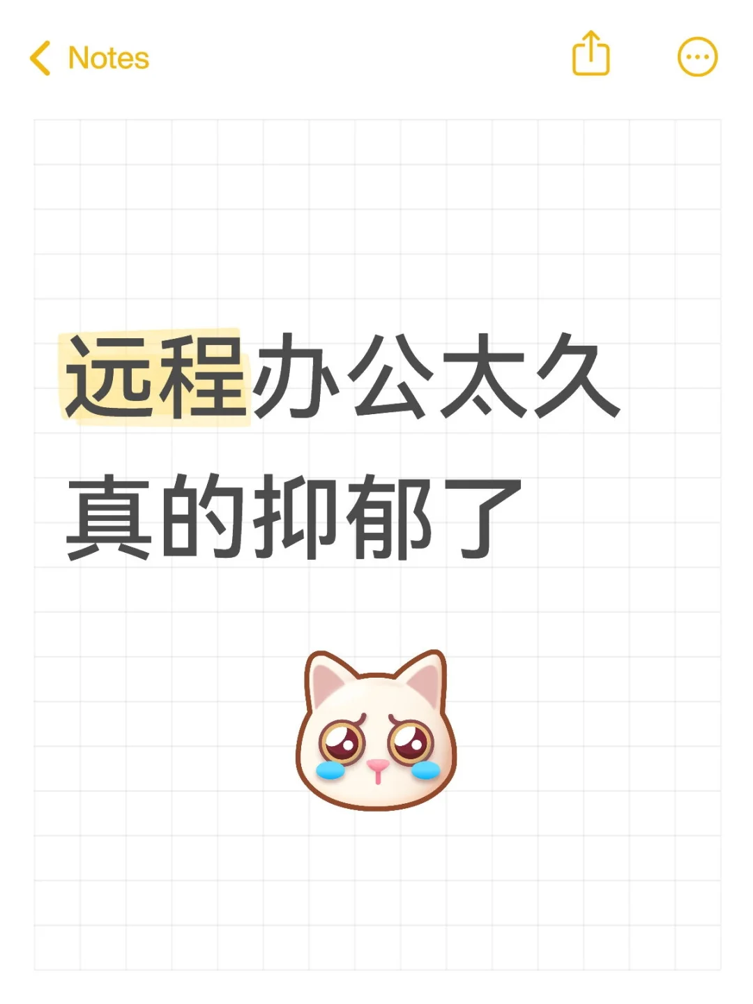 远程办公第903天。。