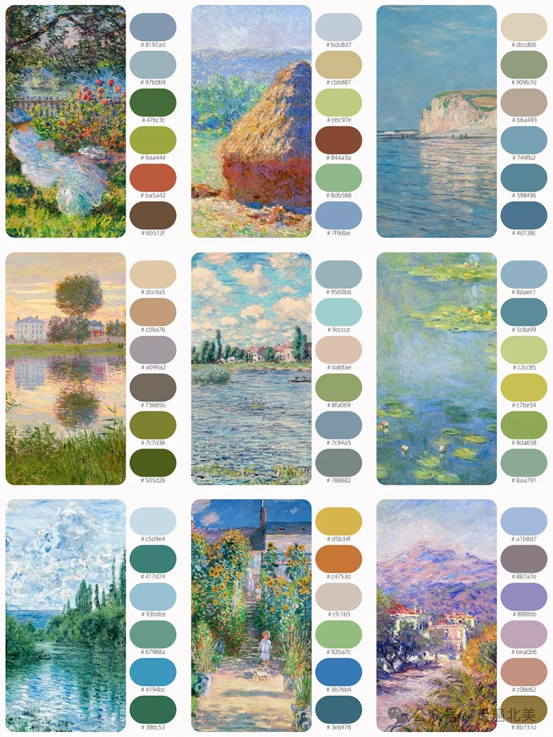 大师的配色技巧,提高审美力。(转载)