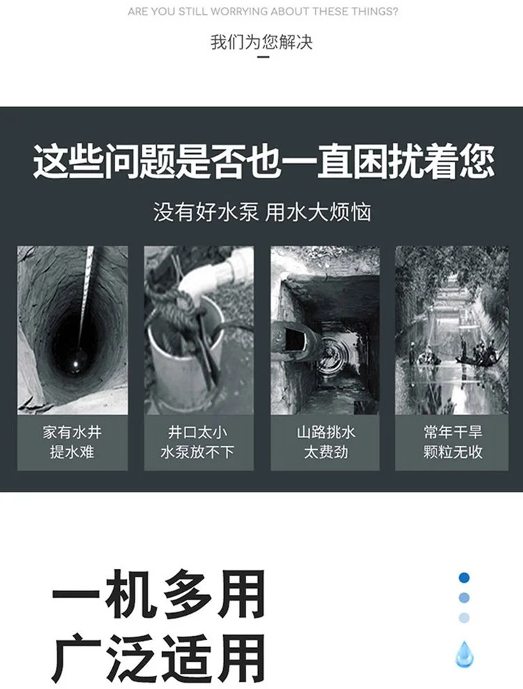 水浸式深井泵 全铜电机 立式 坚固耐用