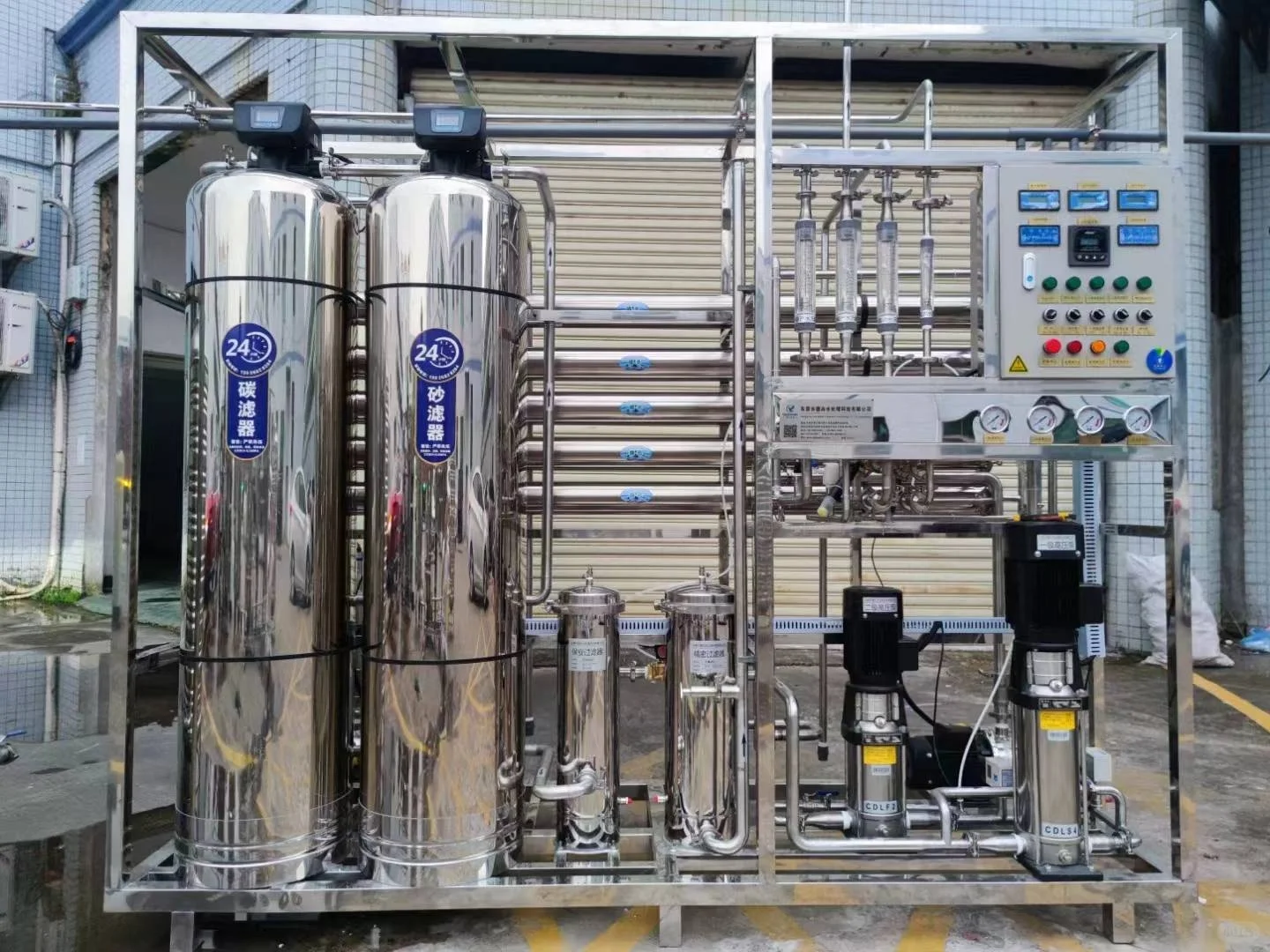 水处理纯水设备