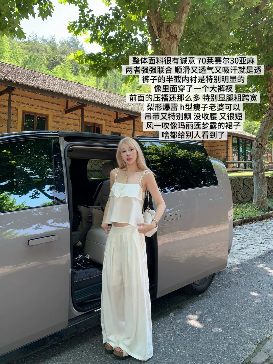 ski by Tannin上新说点实话❗️面料党开麦?️