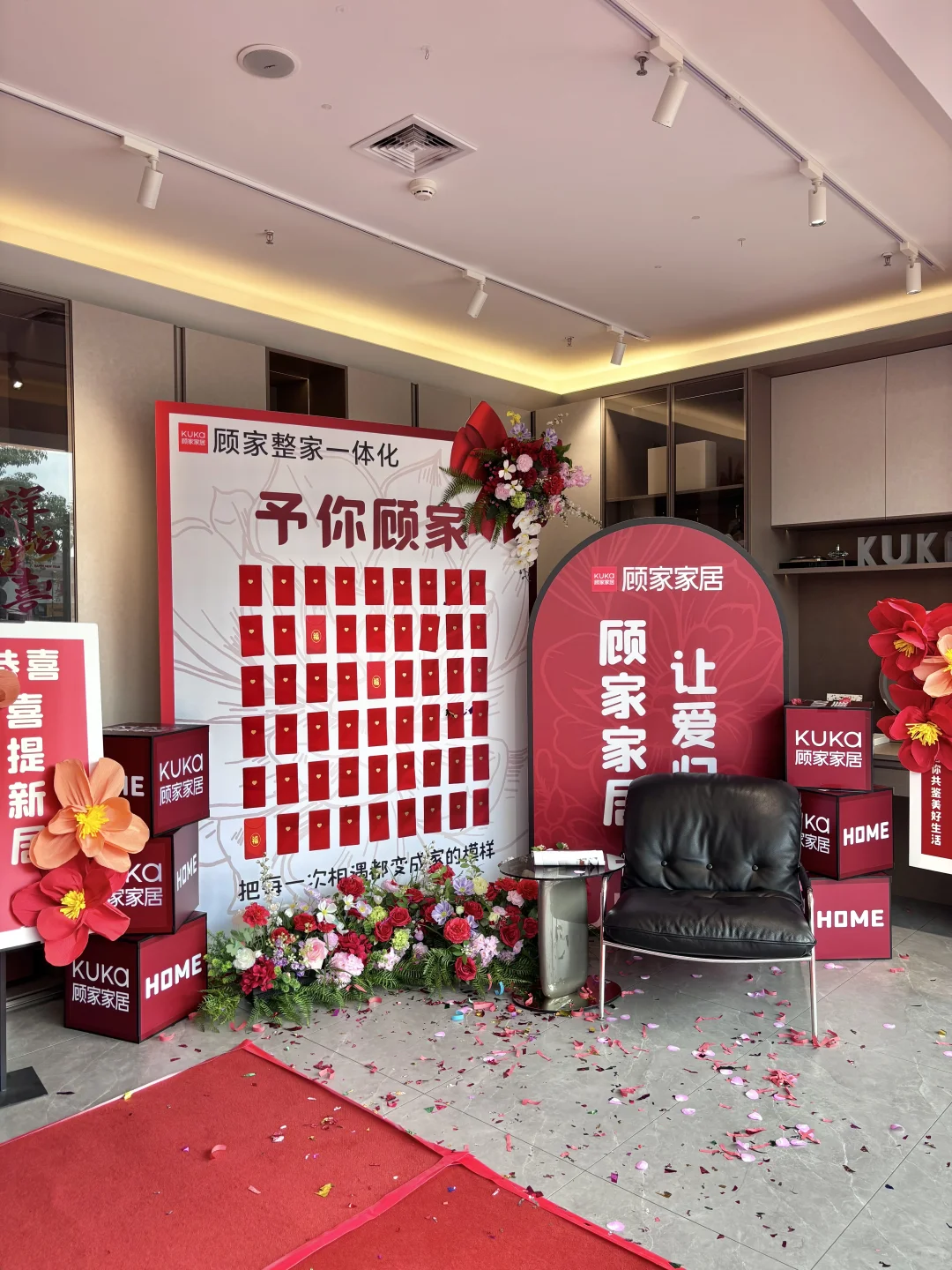 佛山|全屋定制开工啦!!仪式感拉满