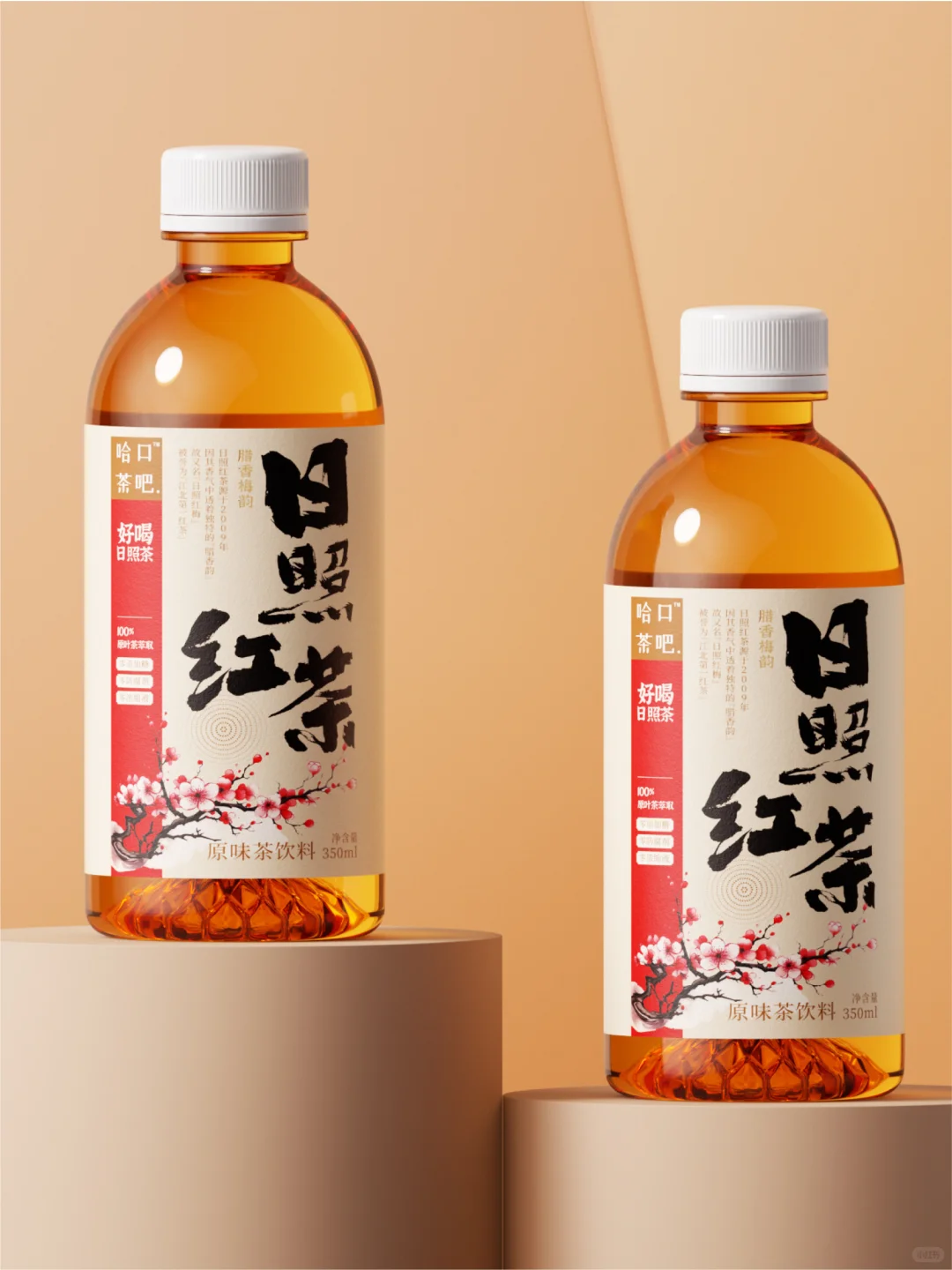 【原创】日照红茶无糖饮料包装设计