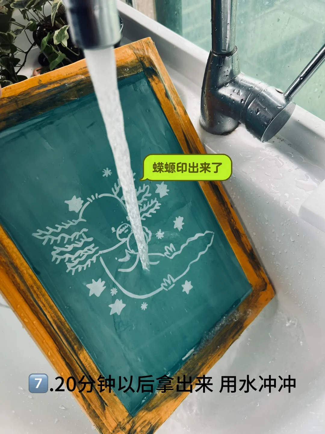 在家印丝网｜家中丝网初体验翻车了？！