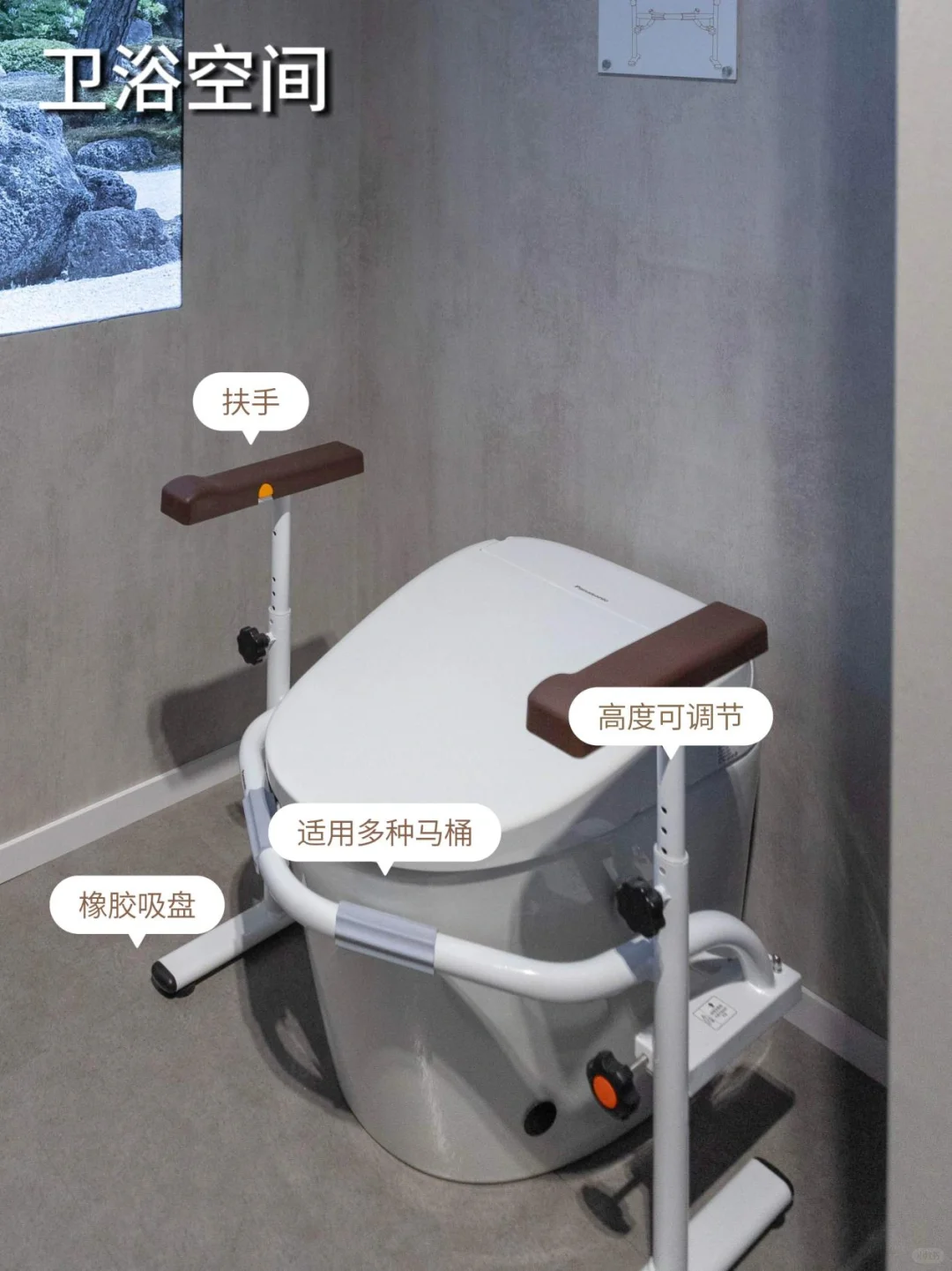 我妈说等老了就给她装这样的适老化设计?