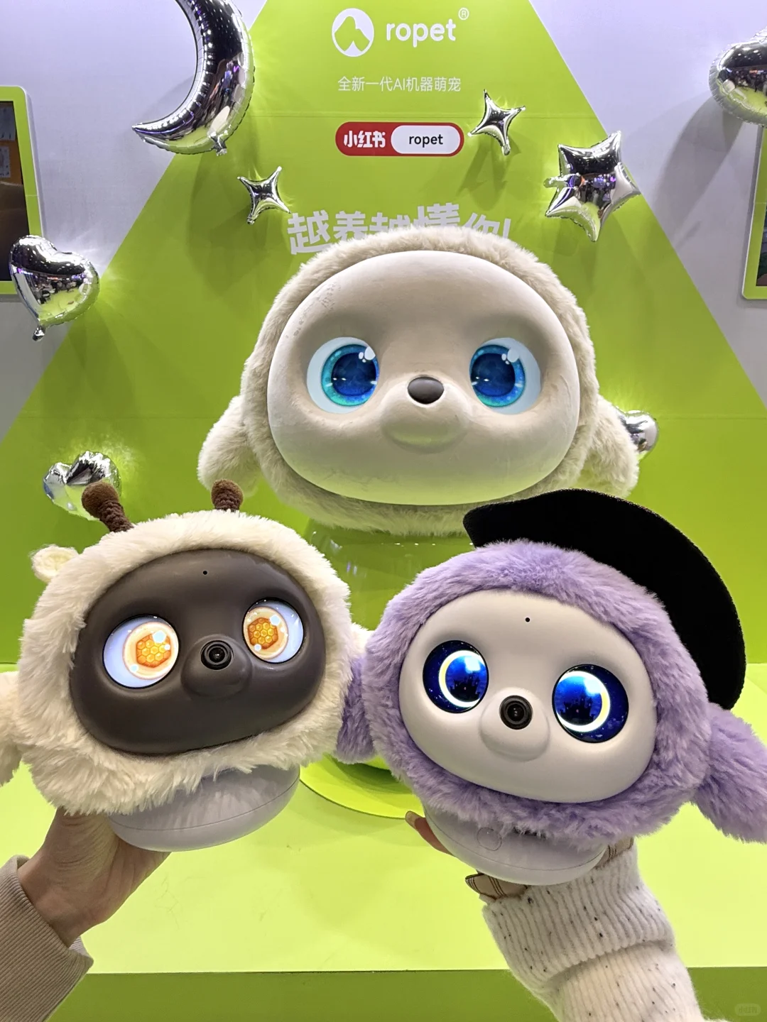上海偶遇超可爱的AI萌宠!领ropet周边!!