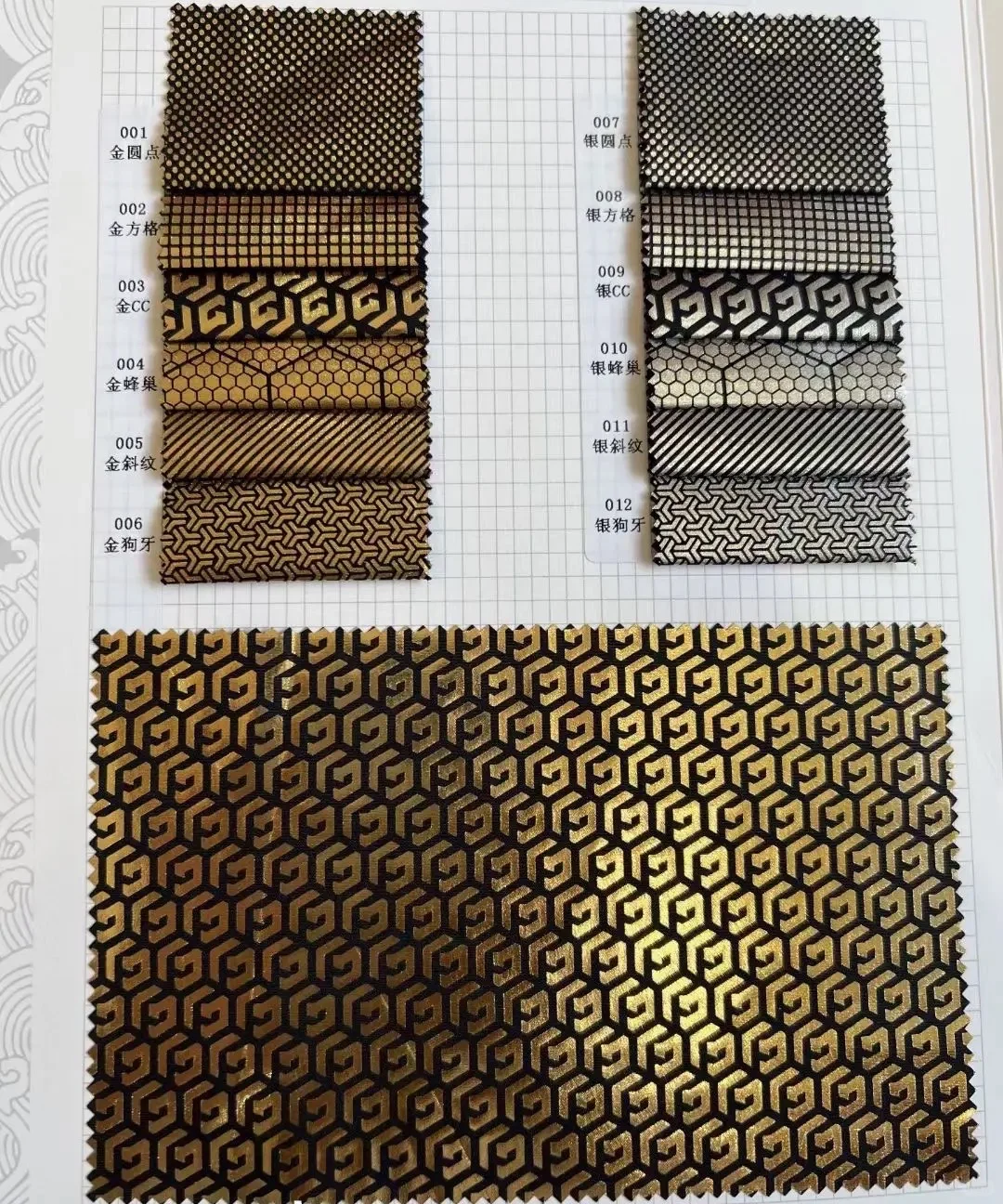 石墨烯内里，保暖蓄热新材料