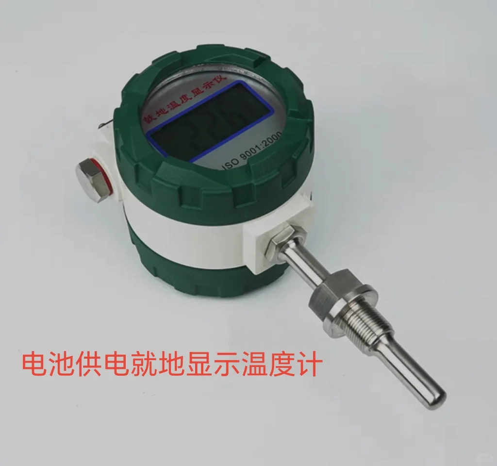 温度变送器/温度传感器/热电偶/热电阻