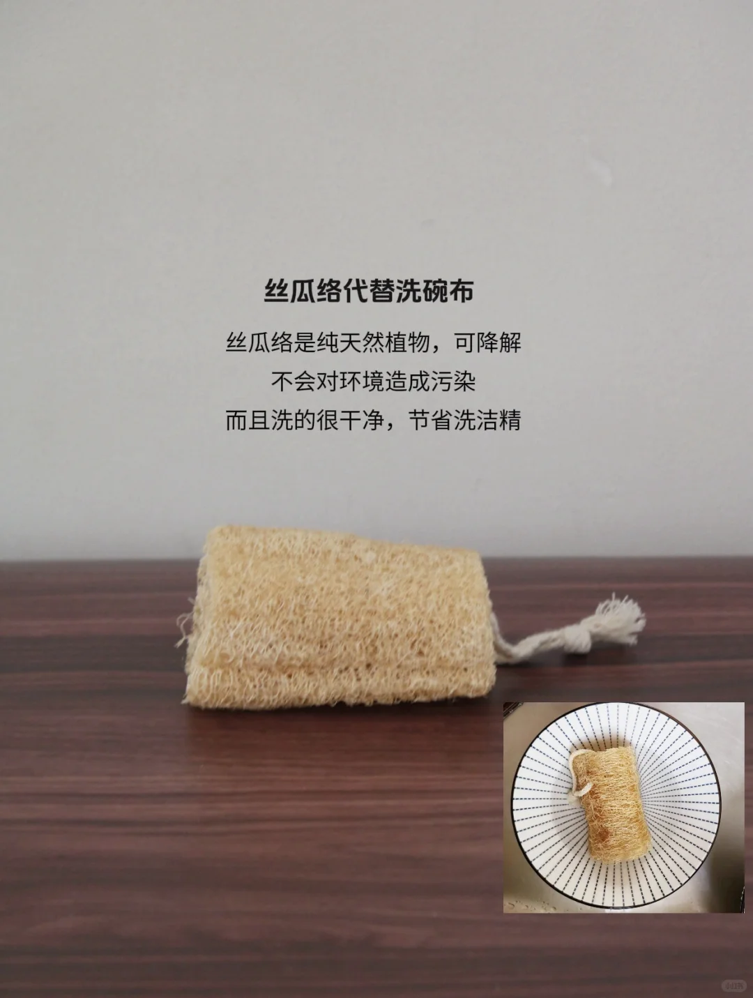 可持续|极简省钱又环保的生活习惯