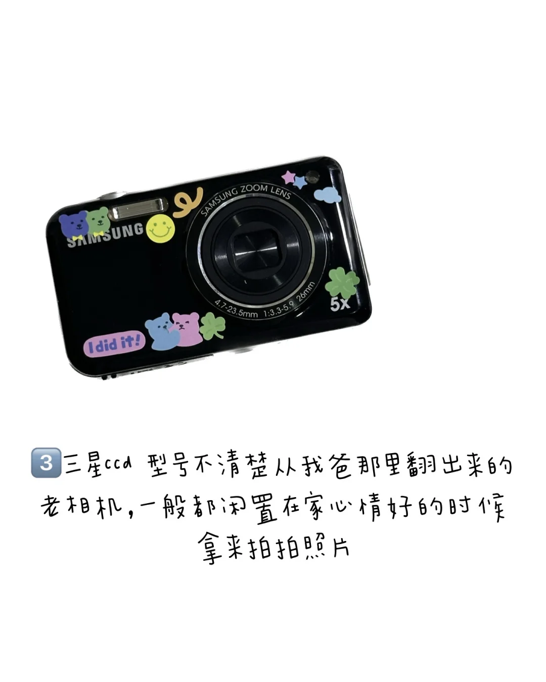 ?高中生电子产品分享