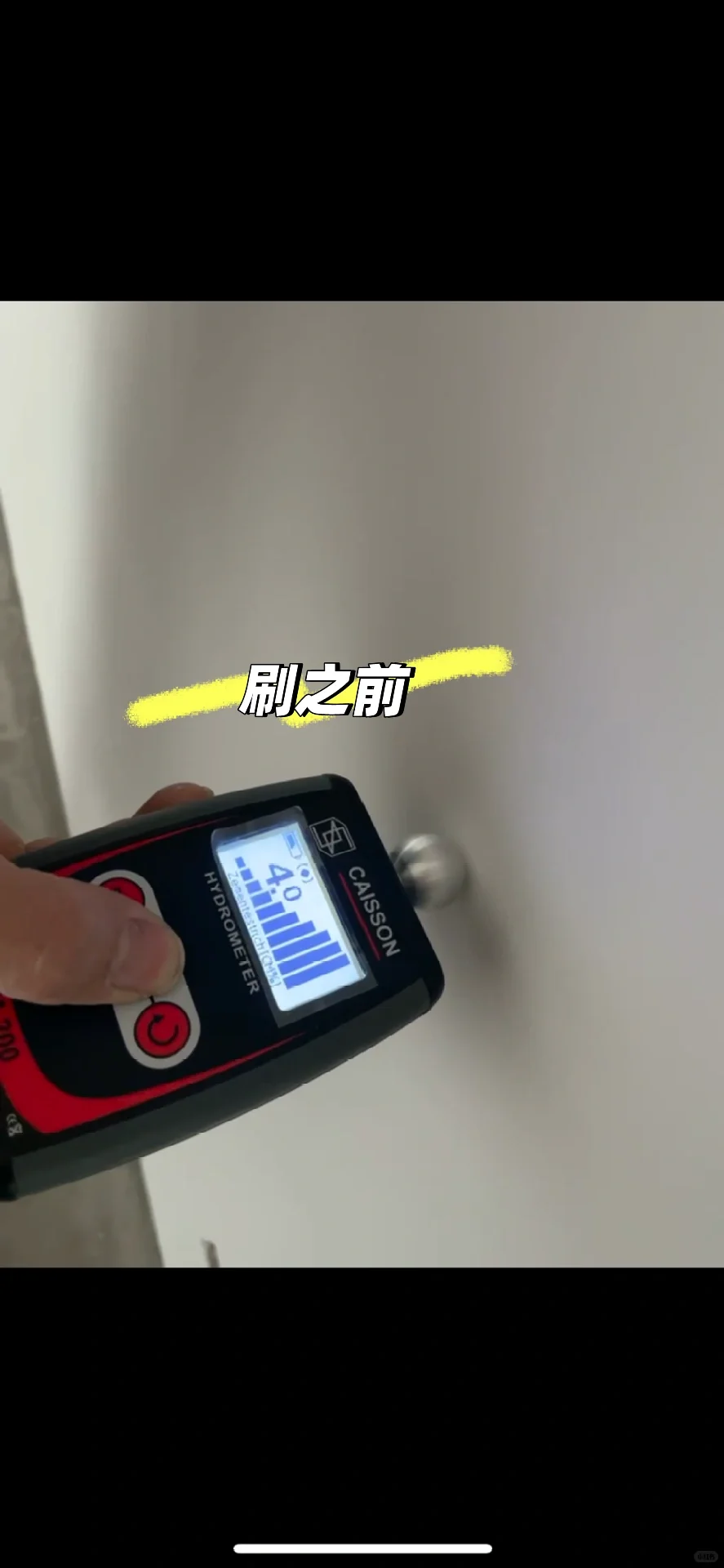 这可能是最防潮最防霉的墙面了