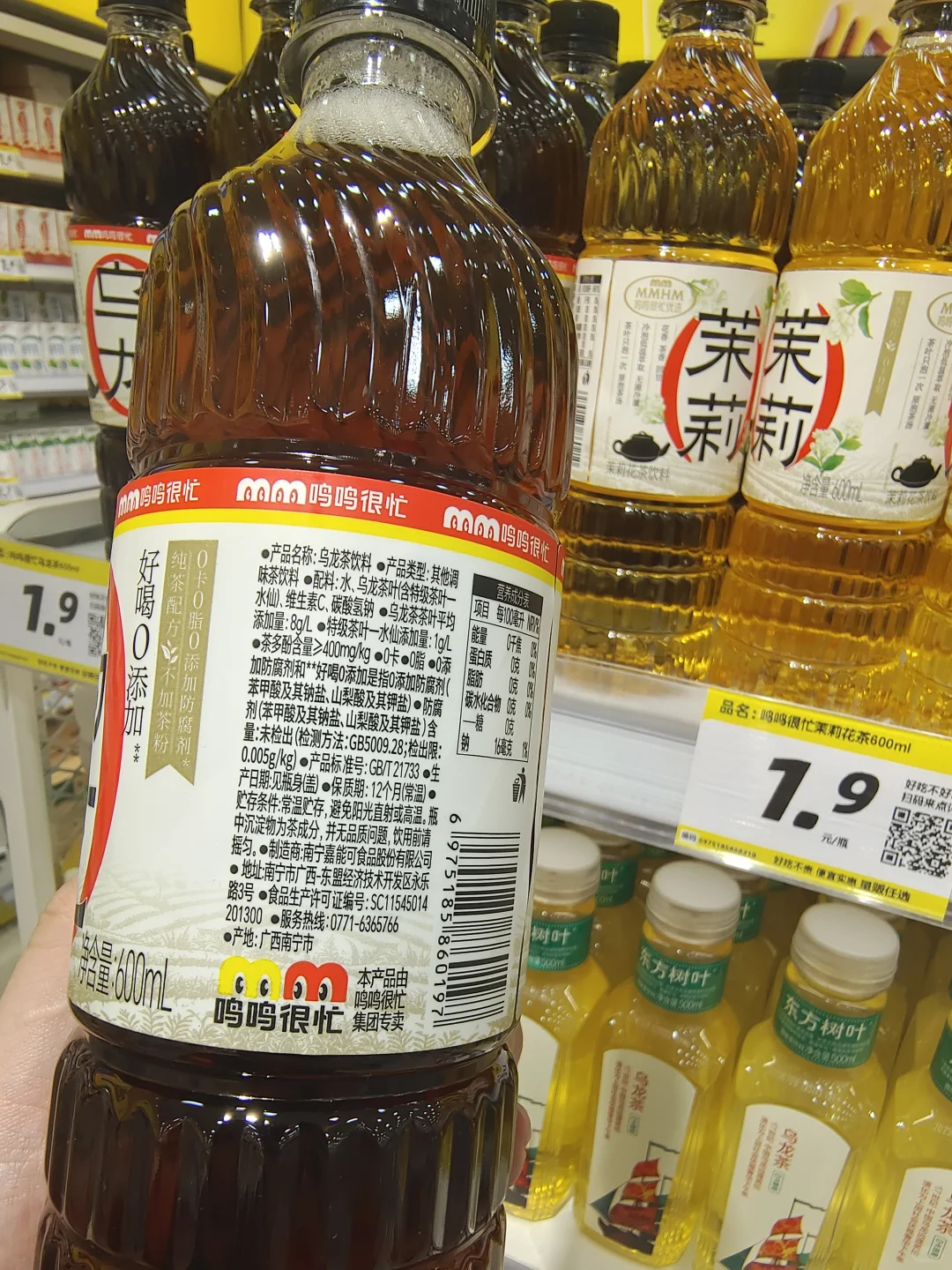 1.9元的快乐！我愿称它为最强