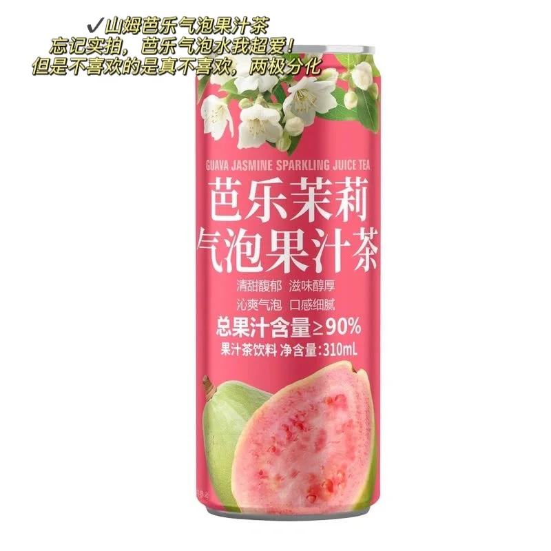 过年饮料囤货推荐（红黑榜）‼️