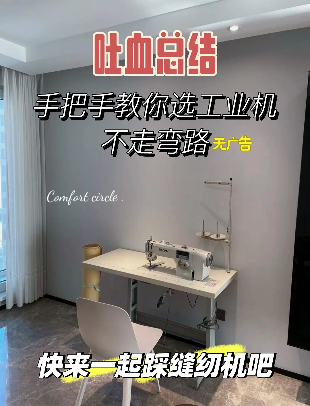 小白请进：1分钟搞清楚怎么买工业机