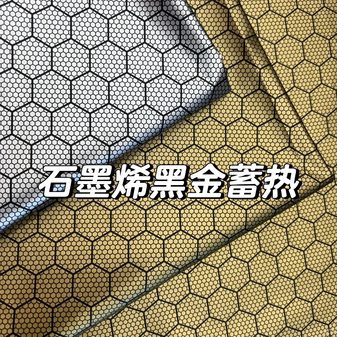 能使灯泡发光的材料哦！