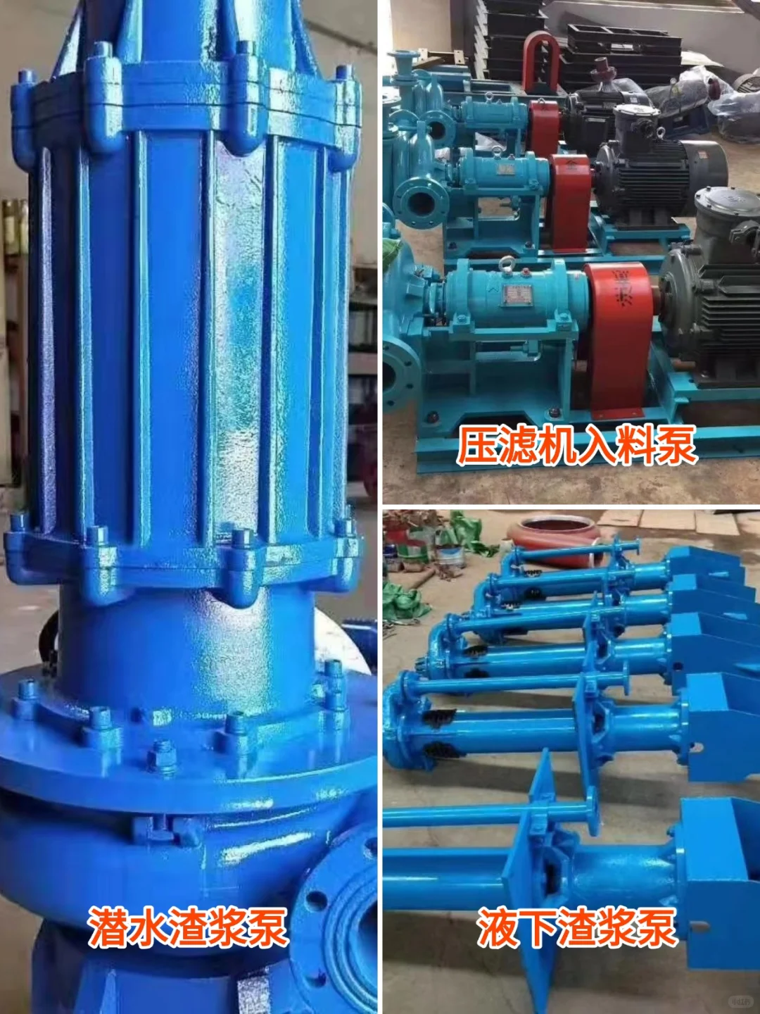 渣浆泵源头厂家?选对=省心+省钱!?