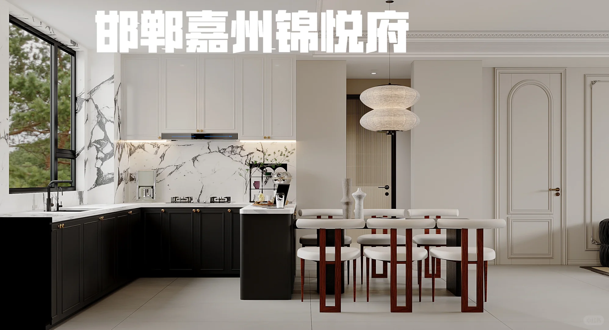 邯郸装修｜法师复古风吹的越来越猛