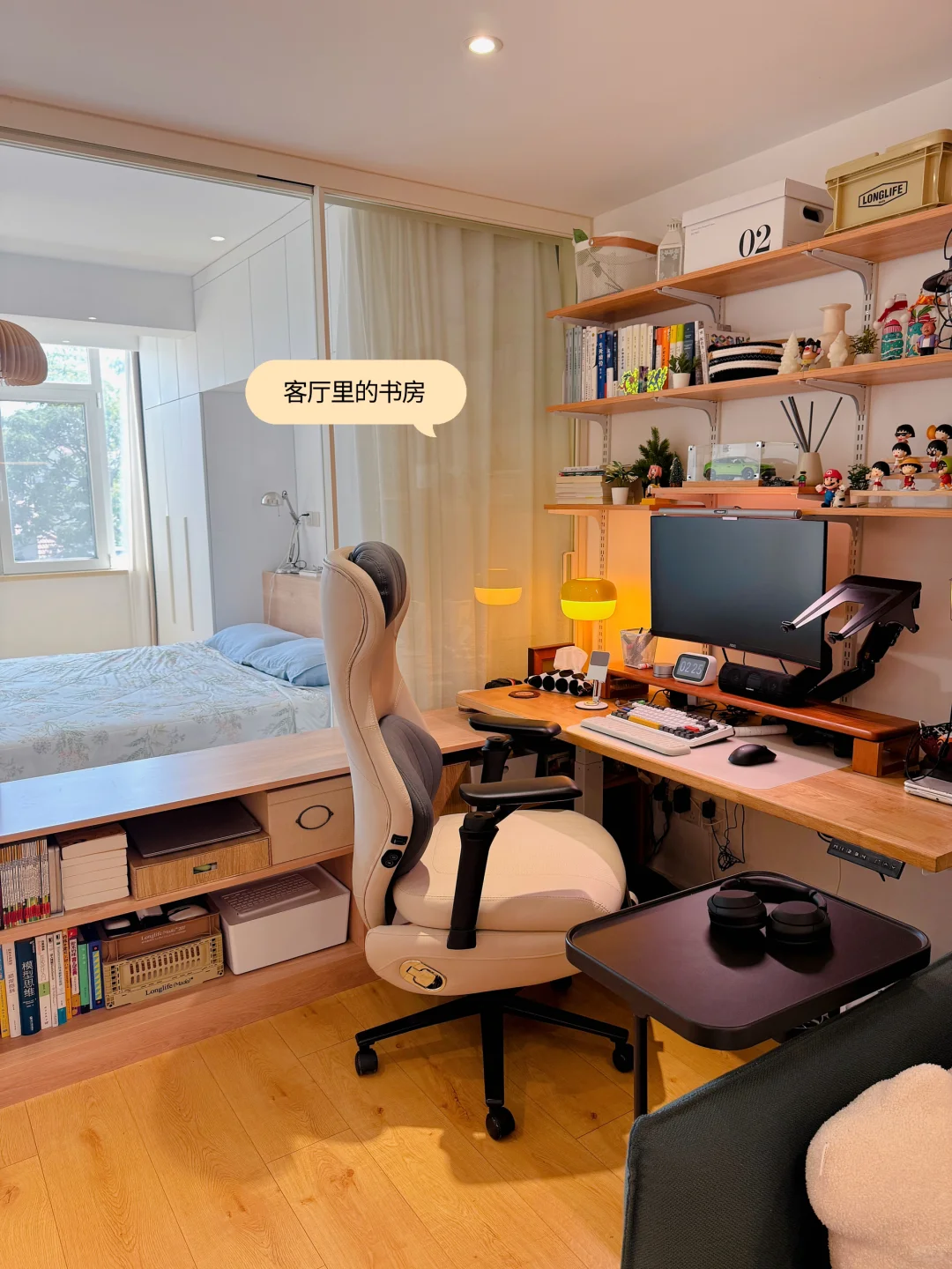 改造8㎡多功能房间?是客餐厅也是书房