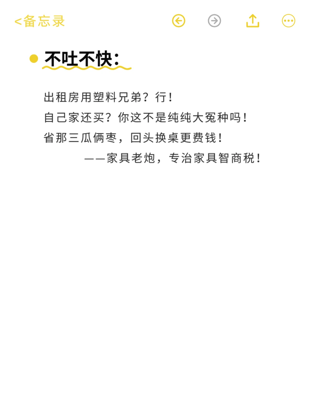 微晶石超晶石好用吗?