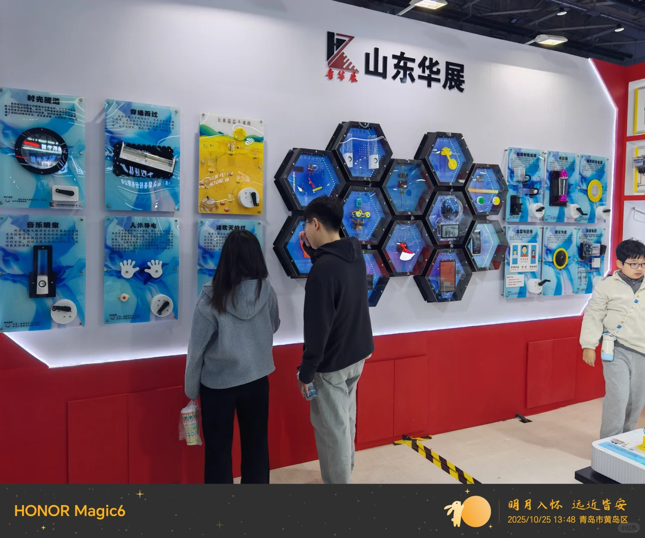 人工智能引领教育装备高质量发展