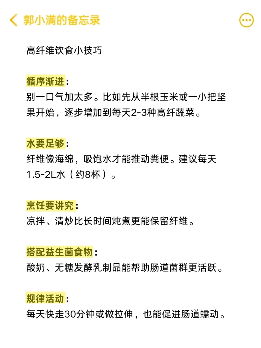 经常吃这种食物，怪不得拉不出来屎
