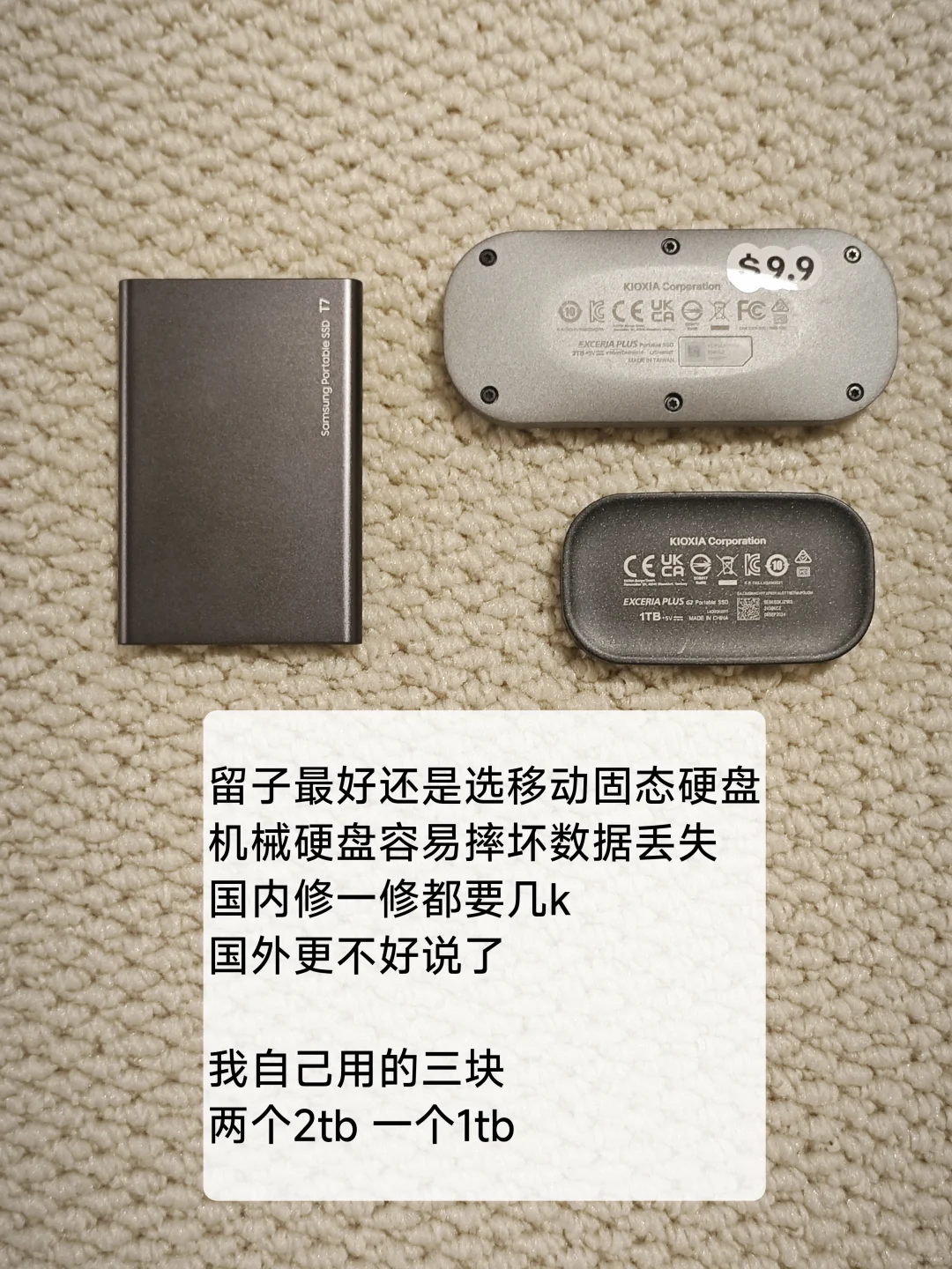 留学生必备实用电子产品分享,真实无广