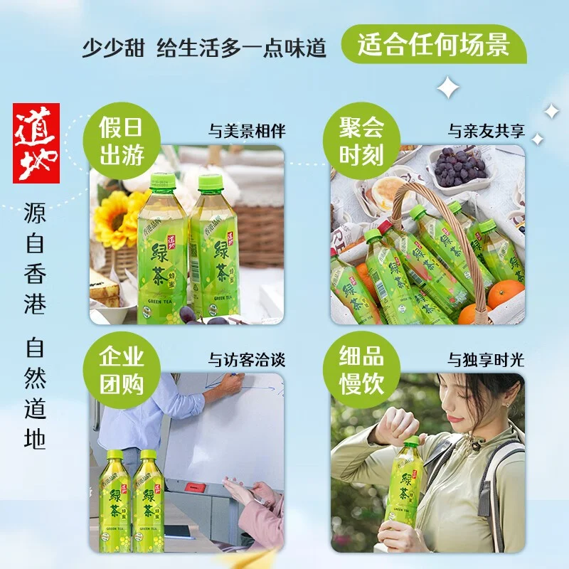 安利一款好喝的蜂蜜?绿茶?