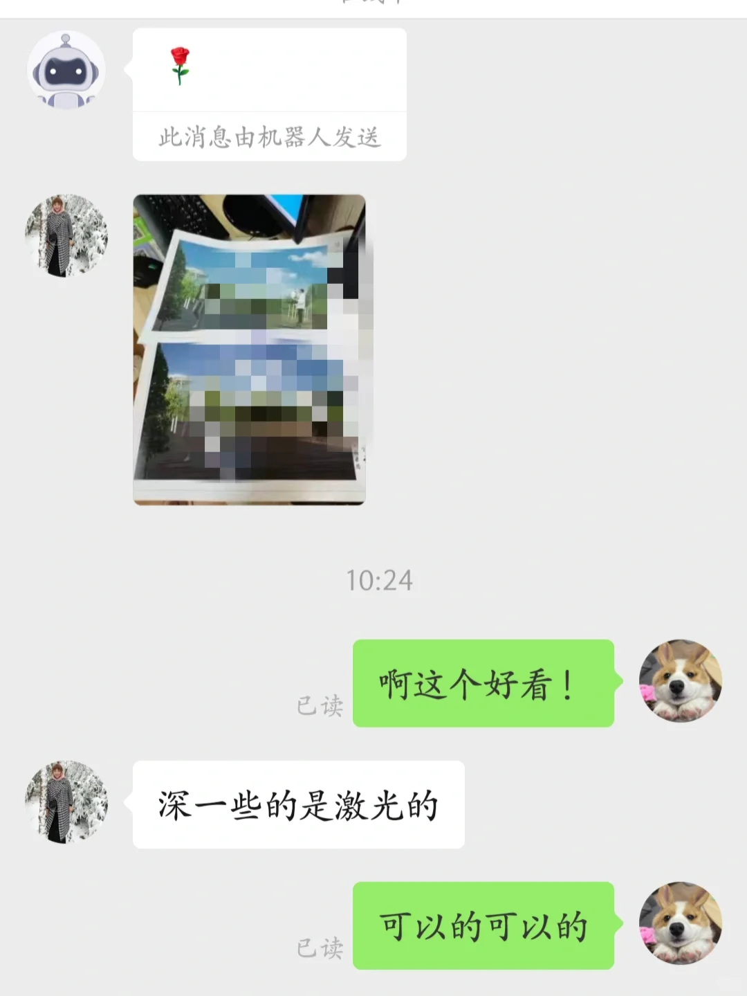 打印图纸的姐妹们不要去打印店了好吗！！！