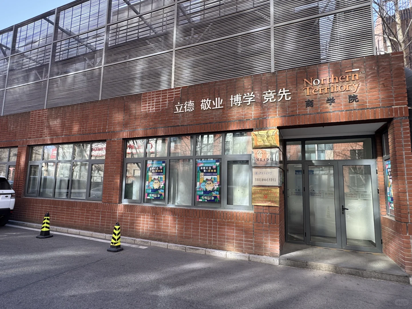 东升科技园室外温度计