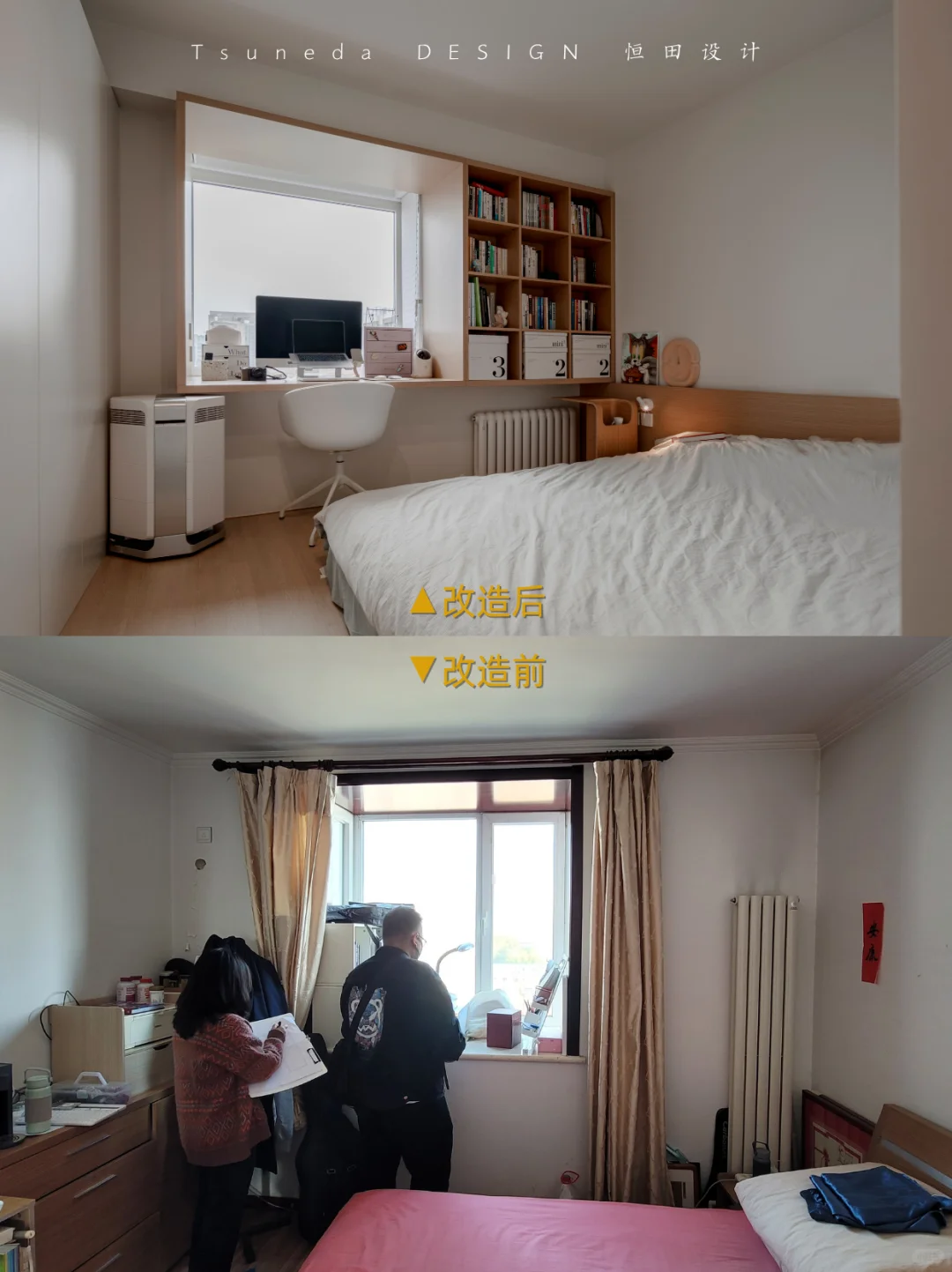 设计即生活|74㎡小户型空间魔法,超强收纳