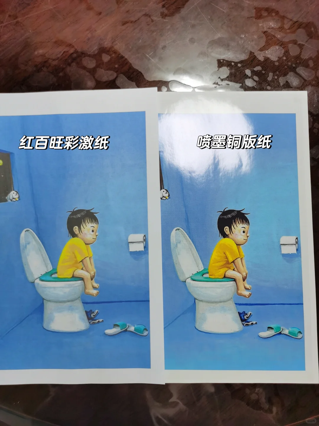 红百旺和喷墨铜版纸打印对比