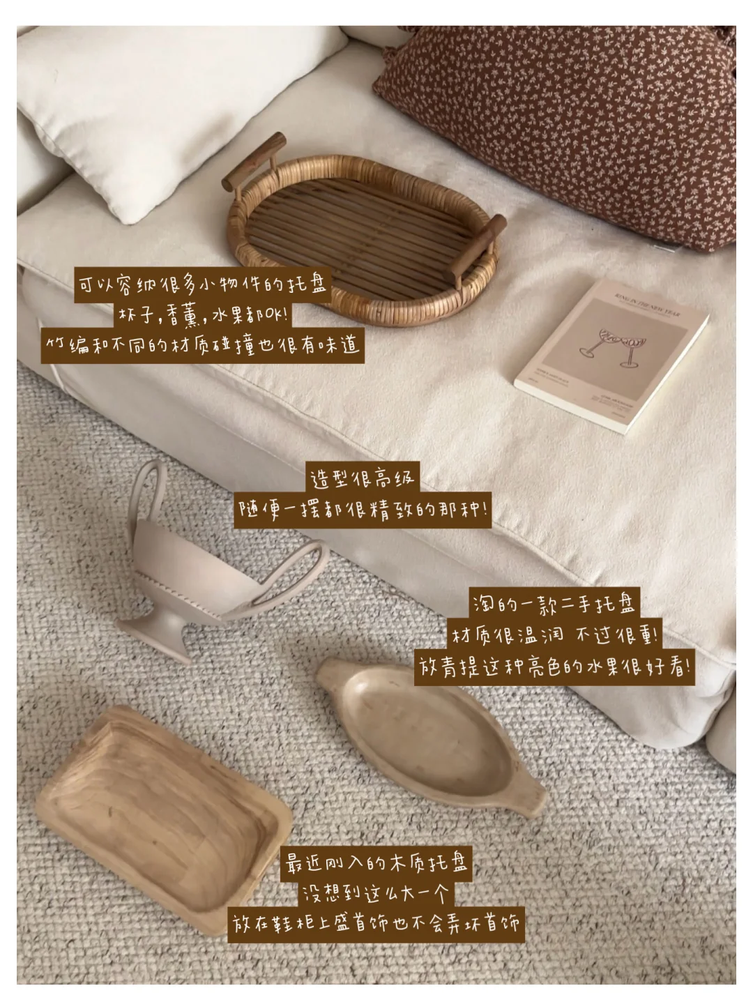 入住一年，依旧很喜欢的中古风摆件?