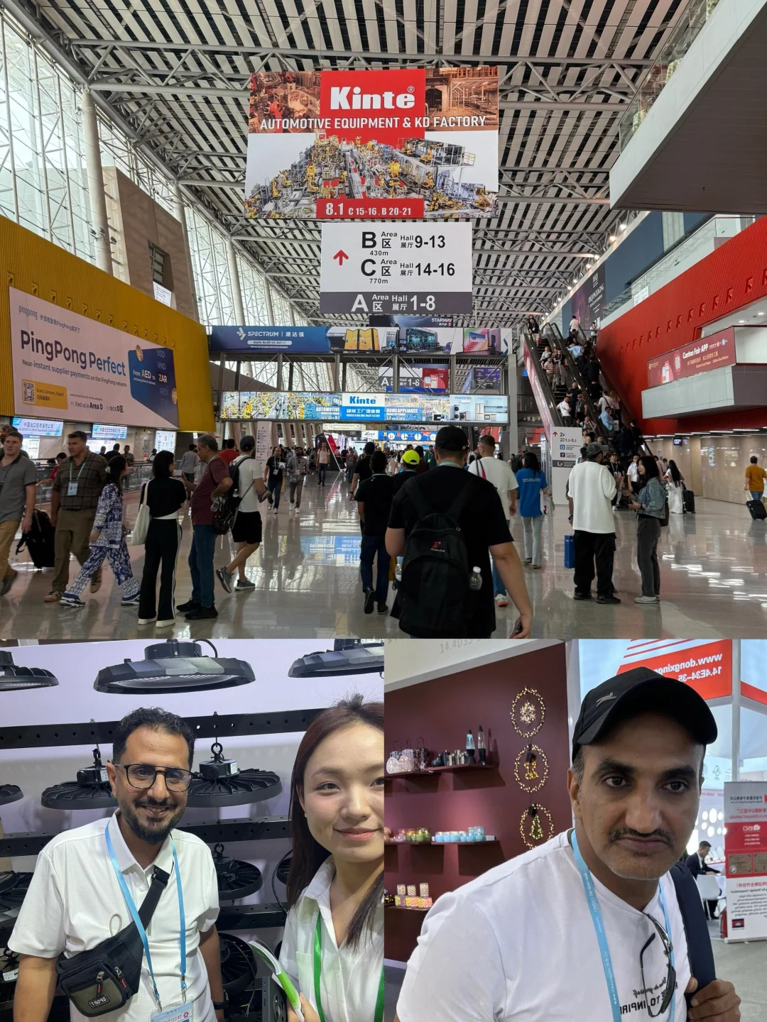 第137届广交会第二期已开幕