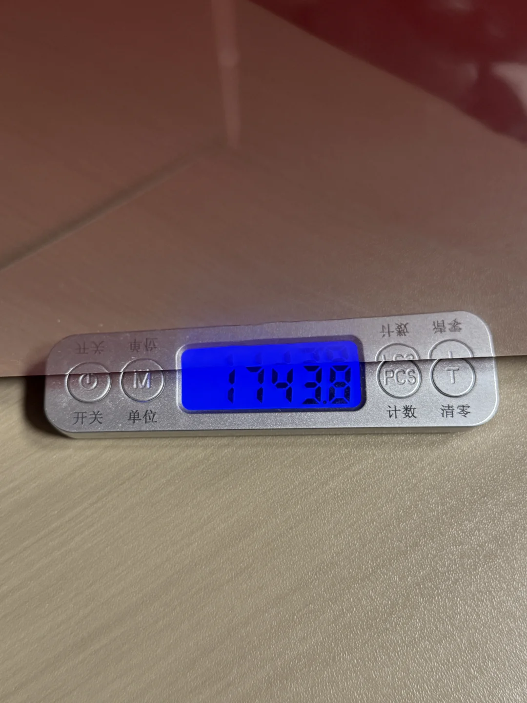 看到网上说的端盒重量果然开出来小隐?