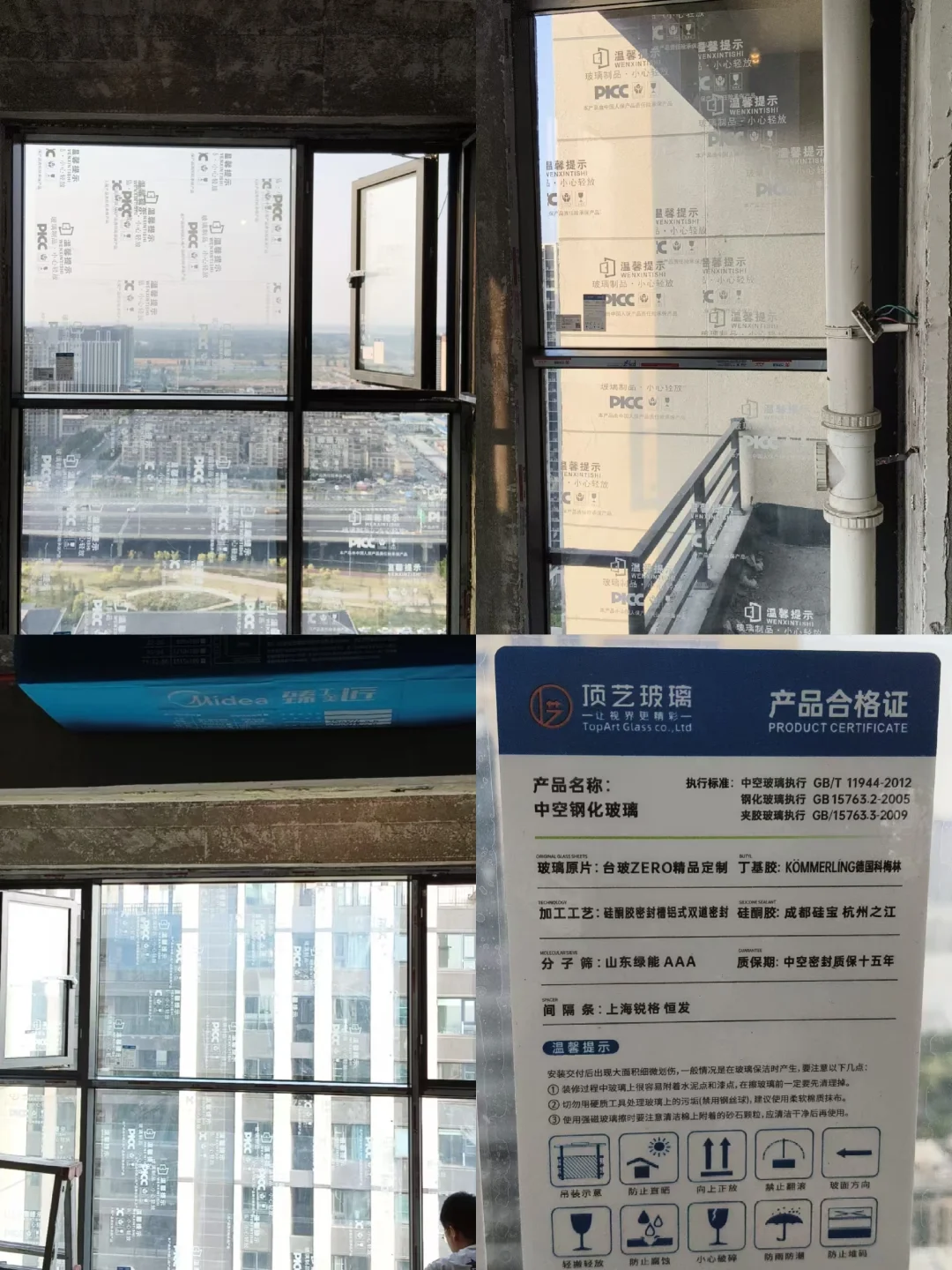 封窗水太深!自装博主含泪总结