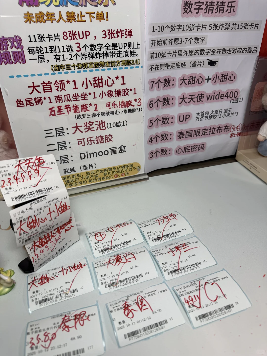 带走3个大甜心3个小甜心！？？